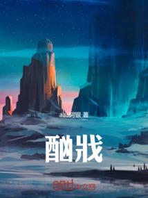 零号星神