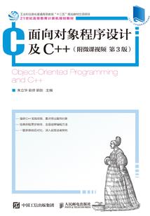 公主披风