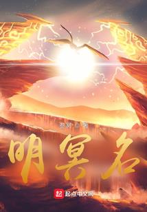 至尊倾城天下舞