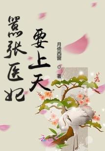伊撒尔 重新开始的人生