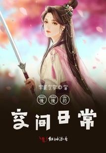 那是别样的年华