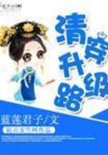 淬毒红颜