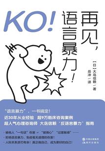 无敌战兽系统