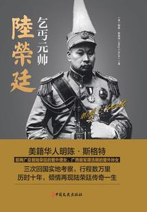 校园魔人