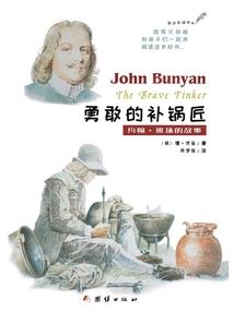 敢不敢玩点刺激的