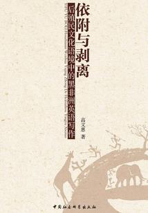 无限的轮回世界