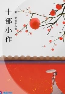 双子座物语