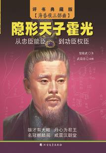 傻王爷配傻王妃