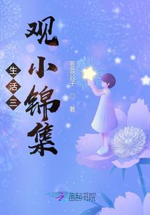 隐世行侠传