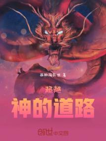 青春拐角处