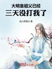 异世之巅峰强者