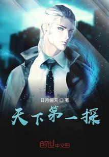 宅男神语者异域大冒险