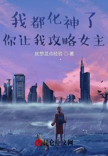 专业升级系统