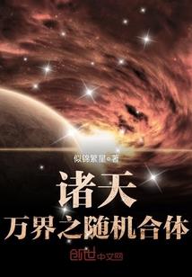 当然要娶一百老公了