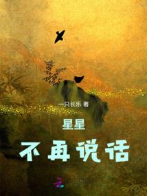 黎落凰