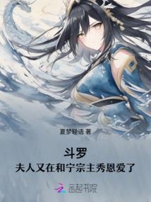 少将重生,逍遥痞妃