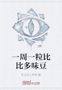 求仙笔