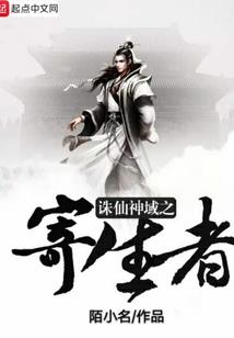 青冥狼王
