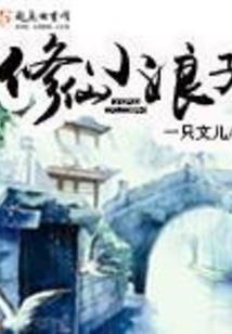 快穿之养成反派攻略