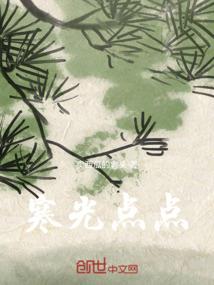 狗子你好毒