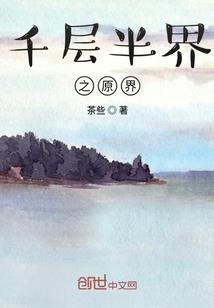 钢铁之拳