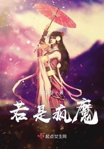 李白醉殇