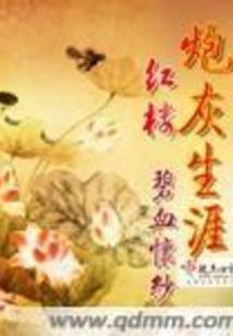 笙如夏景