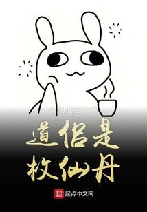 奴家钦妻