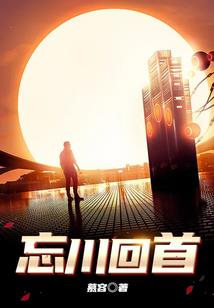 洛希极限