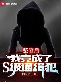 超神学院之星河系统