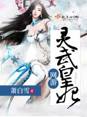 墨府仙缘