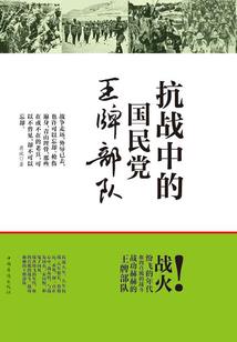 星海鬼兵