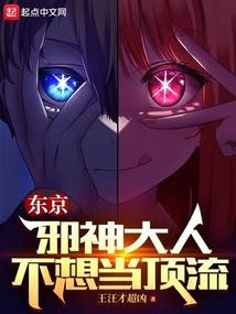 亡势天涯