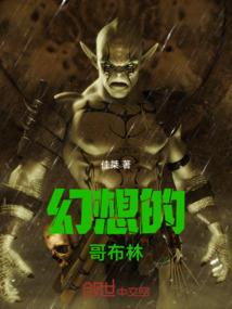 女皇归来之护妹狂魔全面营业