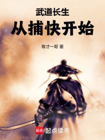 传奇管理员