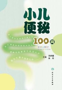 我认神仙当大佬
