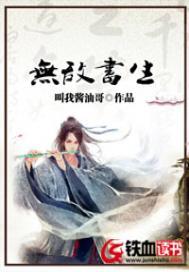 一拳之我是琦玉