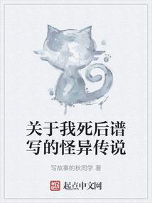 玄幻：原来我早就无敌了