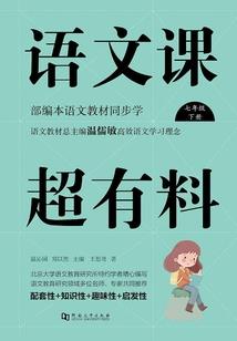 楚祸三生