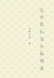 赛尔号之光辉重现