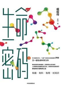 玄险修元之旅