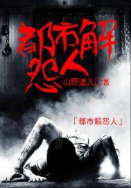 我在人间不食烟酒