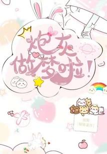 盛世精灵