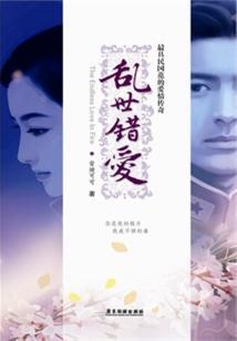 仙月灵