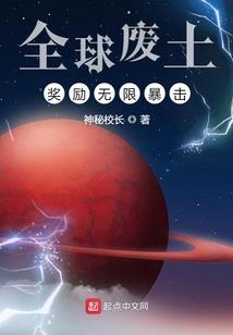 玄门命师