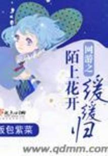 在自己的葬礼上