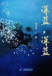 校园惊心日记