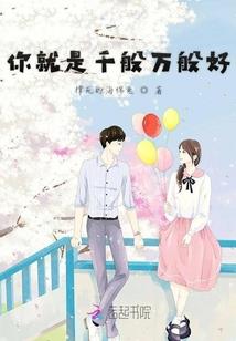 囚龙棺