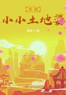 圣蛋树