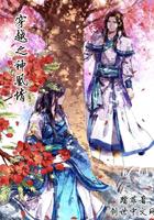 逍人